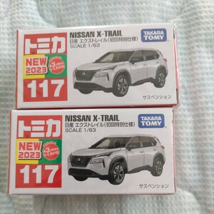 トミカ 初回特別仕様　日産エクストレイル　2台セット　ホワイト　新品未開封品となります。