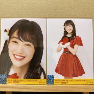 NMB48 谷川愛梨卒業コンサート〜あなたは私の太陽でした〜 生写真 南羽諒 2種コンプ