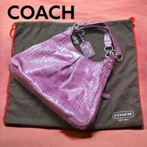 美品 コーチ 本革 パープル ハンドバッグ クロコ型押し マディソンエンボスド COACH トートバッグ ショルダーバッグ_画像1