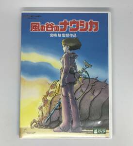 即決新品未再生★風の谷のナウシカ【デジタルリマスター版】 DVD+純正ケース★ジブリ 国内正規品 映画 宮崎駿