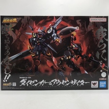 【中古】バンダイ 超合金魂 GX-46R ダイゼンガー&アウセンザイター 開封品 スーパーロボット大戦[240070109237]_画像1