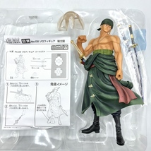 【中古】バンプレスト　B賞 ロロノア・ゾロ フィギュア MASTERLISE 「一番くじ ワンピース THE BEST EDITION」[240070110603]_画像3