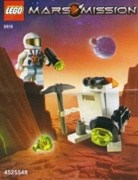 LEGO 7316 レゴブロックスペース宇宙シリーズMARS廃盤品-