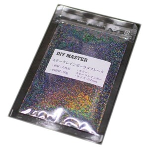 DIY MASTER スモークレインボー ラメ フレーク 0.2mm 50g　(検 関西ペイント コルク半 車 ラメ フレーク