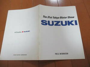 庫40337　カタログ ■スズキ●　東京モーターショー　31st　●　発行●25　ページ