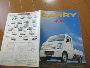 庫40438　カタログ ■ＳＵＺＵＫＩ●　キャリィ　ＣＡＲＲＹ　V36●2007.1　発行●18　ページ