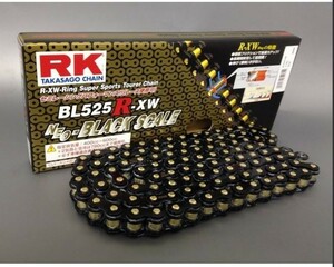 RKチェ－ン BL525RXW 110L ブラック　525-110