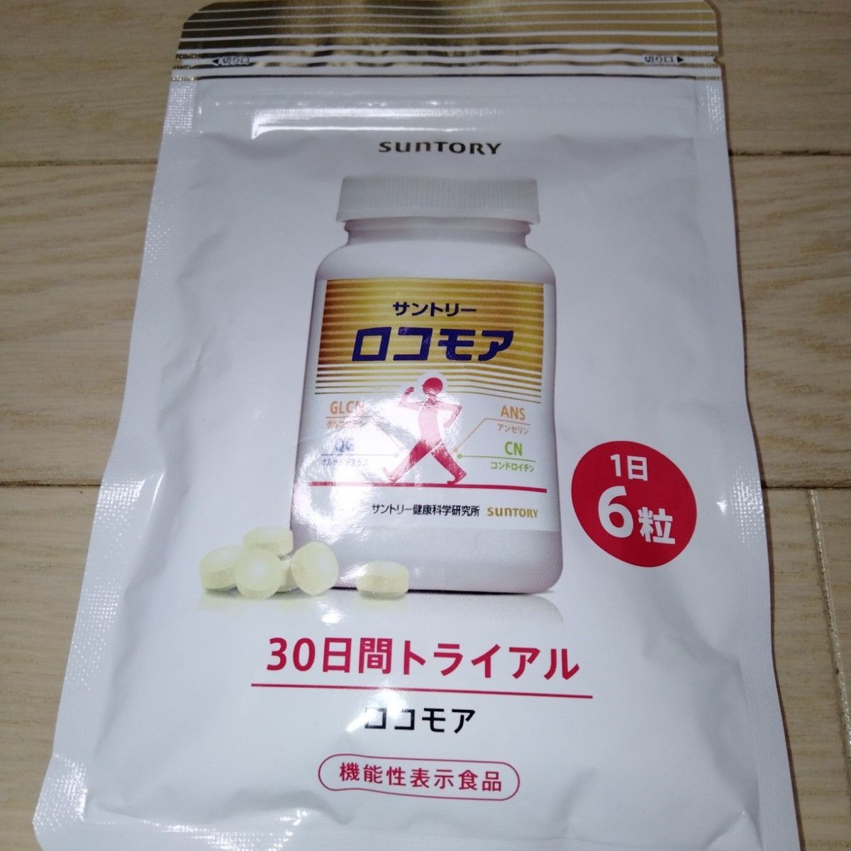 ロコモア×3袋 サントリー 180粒|PayPayフリマ