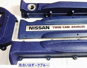 赤、黒、カルソニックブルー結晶塗装 カム、プラグ、ベルトカバーBNR34 BNR32 BCNR33 260RS RB26　あなたのパーツを結晶塗装