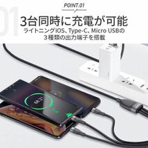 3in2 急速充電ケーブル 100W PD急速充電 USB&Type-CからiPhoneライトニングケーブル Type-Cケーブル Micro USBケーブLED QC充電表示高速ル_画像3