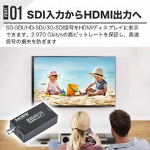 SDI to HDMI コンバーター 3G-SDI/HD-SDI/SD-SDI HDMI変換器 sdi hdmi 変換 1080P 60Hz SDIからHDMIへの変換器音声同期伝送_画像4