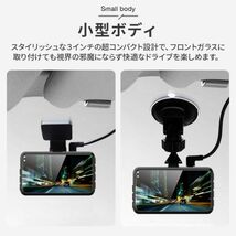 ドライブレコーダー 前後カメラ 32GBカード付き 1440P・FullHD Sonyセ車載カメラ 170度広角視野赤外線暗視ライトLED信号機対策 HDR/WDR技術_画像8