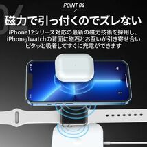 進化版for MagSafe充電器]3in1ワイヤレス充電器 Apple Watch充電器 15W急速充電 磁力付き Watch/iPhone/AirPods充電Type-C 過充電保護_画像6