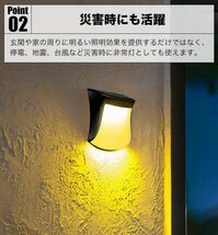 ソーラーライト 屋外 防水 電球色 蛍光色 LED ガーデン玄関 庭 階段 足元 壁 柵 光センサ自動点灯太陽光発電 常時点灯 IP55防水 両面テープ_画像3