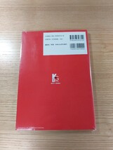 【D2692】送料無料 書籍 ディノクライシス2 完全攻略ガイド ( PS1 攻略本 DINO CRISIS 空と鈴 )_画像2