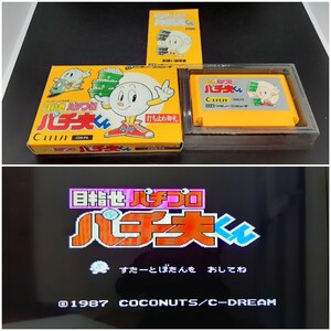 パチ夫くん パチプロ【動作確認済み】ファミコン FC 右1段 箱付き【同梱可能】ケース ソフト 希少 レア カセット ゲーム 貴重 昭和レトロ