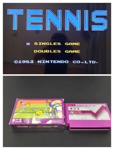 テニス TENNIS【動作確認済み】ファミコン FC 中2段 箱付き【同梱可能】ケース ソフト 希少 レア カセット ゲーム 貴重 昭和レトロ