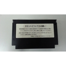 [18]FC　ファミコンソフト　コナミ　タイニー・トゥーンアドベンチャーズ　箱付　説明書無　箱状態悪　通電確認済_画像6