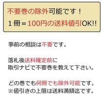 [不要巻除外可能] テツぼん 永松潔 [1-33巻 コミックセット/未完結] 高橋遠州_画像10