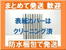 [不要巻除外可能] ここは今から倫理です 雨瀬シオリ [1-8巻 コミックセット/未完結]_画像2