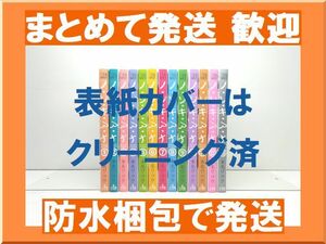 [不要巻除外可能] ノゾキアナ 本名ワコウ [1-13巻 漫画全巻セット/完結]