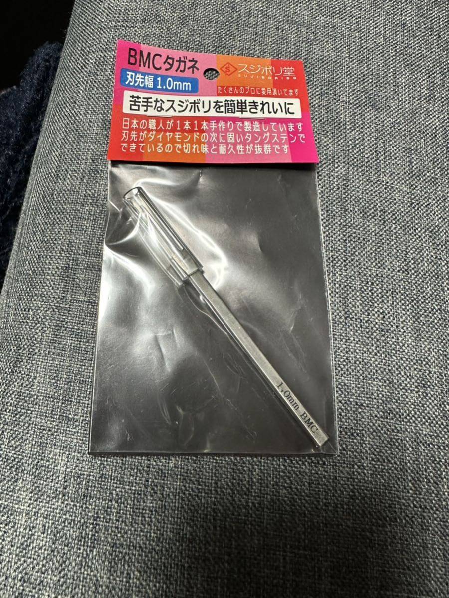 ヤフオク! -「bmcタガネ」の落札相場・落札価格