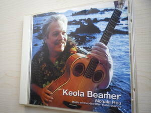 ☆★『Keola Beamer / Mohala Hou』★☆（え）