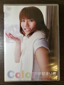 甲斐まり恵 Color 【DVD】