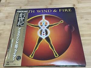 アース・ウィンド・アンド・ファイアー Earth, Wind & Fire 創世記 Powerlight レコード LP