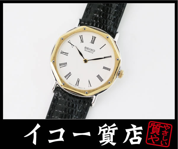 2025年最新】Yahoo!オークション -セイコーソシエの中古品・新品 2025年最新】Yahoo!オークション -セイコーソシエの中古品・新品
