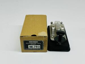 ★HI-MOUND HK-703 モールス信号 未チェック 現状品 管理番号10215