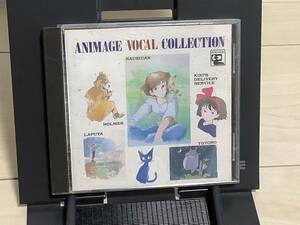 送料230円　CD　アニメージュ　ヴォーカル　コレクション　となりのトトロ　天空の城ラピュタ　風の谷のナウシカ