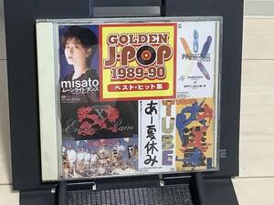 送料230円 レア！ ゴールデン・Jポップ　1989-90 ベスト・ヒット集 CD SONY 昭和 オムニバス 渡辺美里 宮沢りえ 谷村有美 米米クラブ