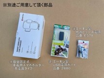 150プラド後期車用☆スマートフォンホルダーラック☆LANDLIC JAPAN☆_画像7