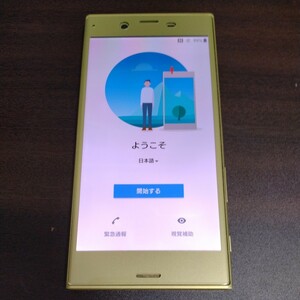 【送料無料】XPERIA XZs /SOV35　中古