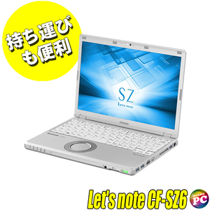 ノートパソコン Panasonic Let’s note CF-SZ6 【B級品】 中古 Windows11(or10) WPS Office付き 16GB SSD512GB Core i7 12.1型 WEBカメラ
