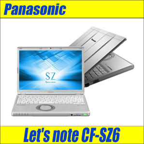 ノートパソコン Panasonic Let’s note CF-SZ6 【B級品】 中古 Windows11(or10) WPS Office付き 16GB SSD512GB Core i7 12.1型 WEBカメラの画像7
