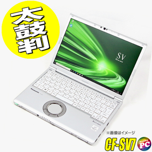 中古モバイルPC Panasonic Let’s note CF-SV7 【B級品】WPS Office搭載 Windows11 8GB SSD256GB Core i5 第8世代 WUXGA12.1型 DVDマルチ