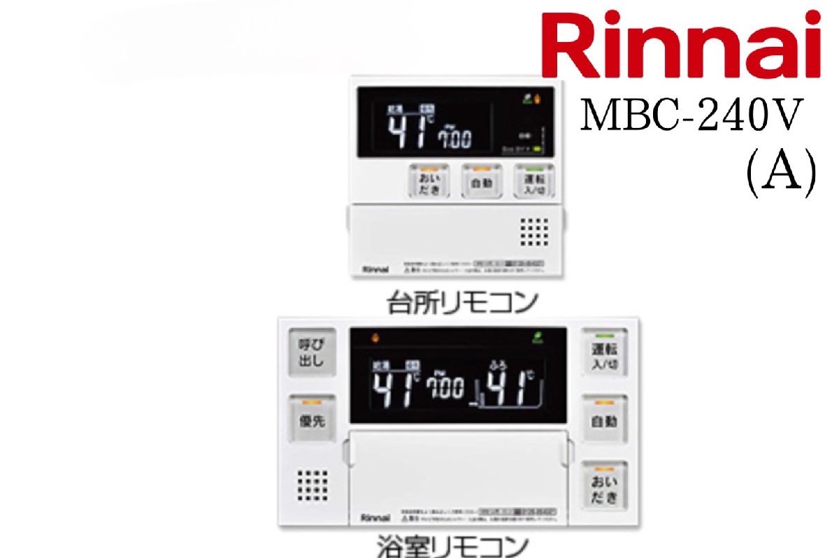 2023年最新】ヤフオク! -mbc240vの中古品・新品・未使用品一覧