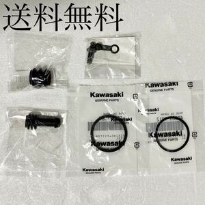 送料無料 カワサキ純正新品 ゼファー400 C5～ ゼファーΧ リアキャリパー ピストンシール ブーツ エア抜きボルト リヤキャリパー / 233A