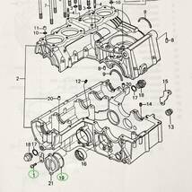 送料無料 カワサキ純正新品 ゼファー400 ゼファーΧ クランクケース ミッションケース プラグ Oリング ボルト パッキン エンジン 390_画像2