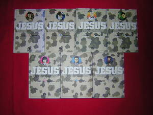 A9★送580円/9冊まで 除菌済７ww【文庫コミック】ジーザス JESUS★全7巻★七月鏡一/藤原芳秀　★複数落札いただきいますと送料がお得です