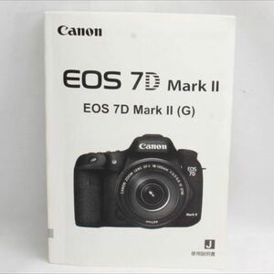  Canon Canon EOS 7D Mark2 handling use instructions 