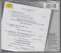 [CD/Dg]バーンスタイン:交響曲第1番&交響曲第2番他/C.ルートヴィヒ(ms)&L.フォス(p)&L.バーンスタイン&イスラエル・フィルハーモニー管_画像2