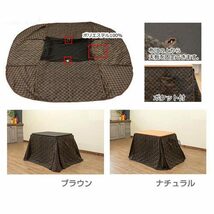 こたつ 掛け布団 2点セット) 2WAY こたつ セット テーブル デスク ハイタイプ 80×60cm ダイニング こたつテーブル 長方形_画像5