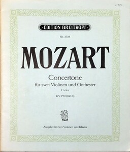 モーツァルト 2台のバイオリンのための協奏曲 ハ長調 KV 190 (2台のヴァイオリン＋ピアノ) 輸入楽譜 MOZART Concertone C-dur KV 190 洋書