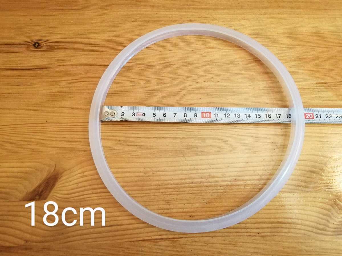 2023年最新】ヤフオク! -圧力鍋 パッキン(調理器具)の中古品・新品・未