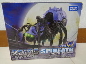 【未開封・新品】ゾイドワイルド ZW18 スパイデス ZOIDSWILD SPIDEATH TAKARATOMY