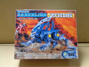 【未開封・新品】ゾイド RZ-062 セイバリオン ZOIDS SABERLION TOMY