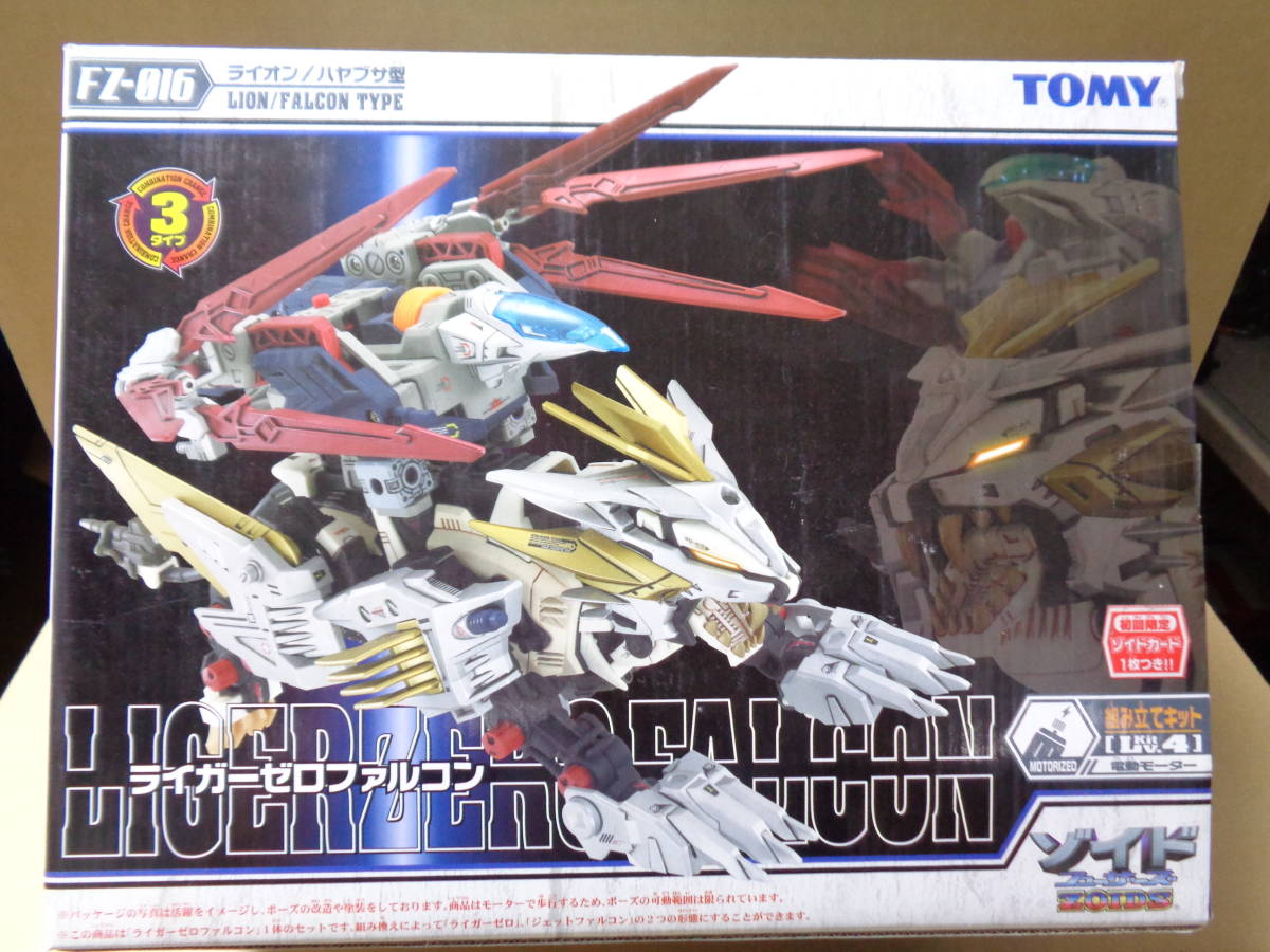 ヤフオク! -「ゾイド ライガーゼロファルコン」(キャラクター